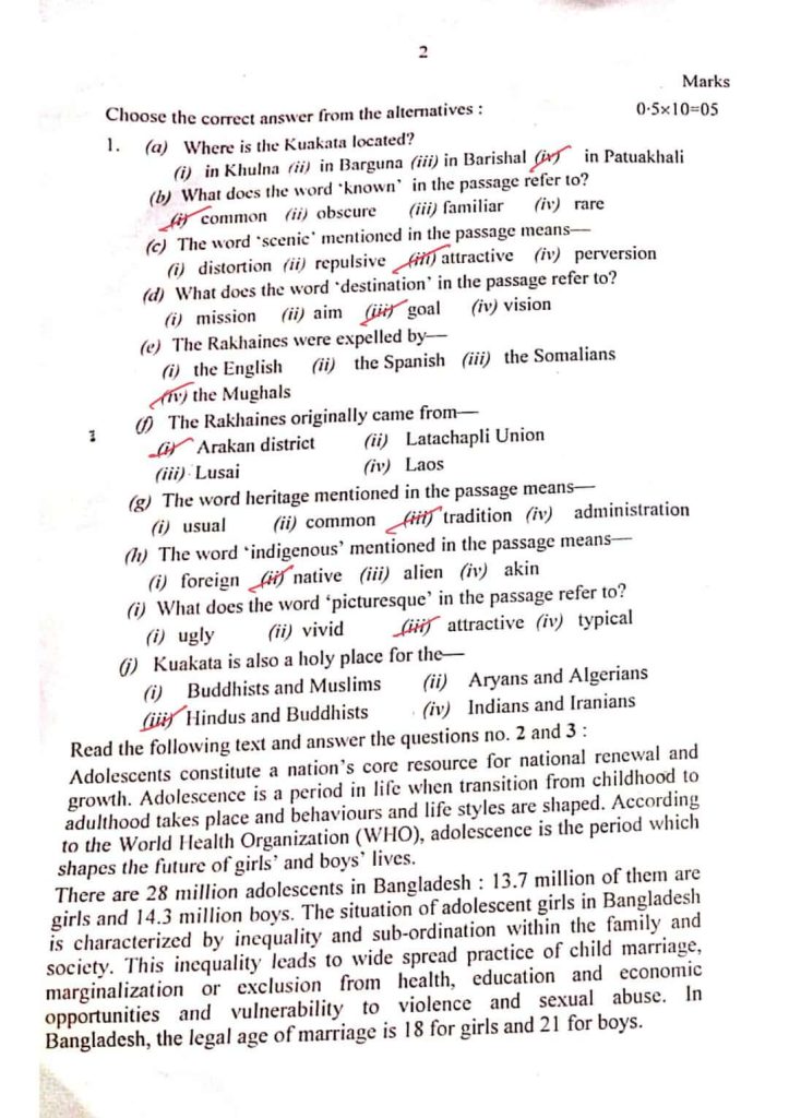 hsc english 1st paper question 2023 Dinajpur Board | এইচএসসি ইংরেজি ১ম পত্র প্রশ্ন ২০২৩ দিনাজপুর বোর্ড